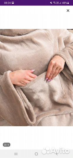 Плед с рукавами