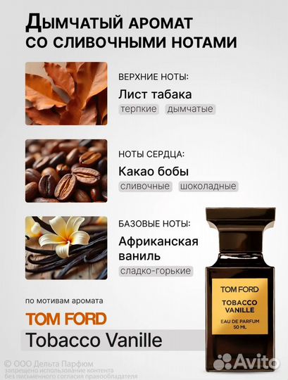 Духи мужские