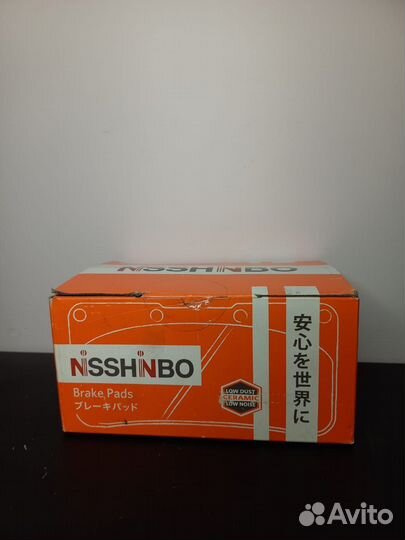 Колодки тормозные передние Nisshinbo. Kia Bongo