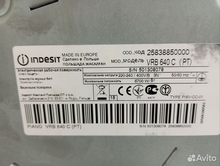 Варочная панель indesit