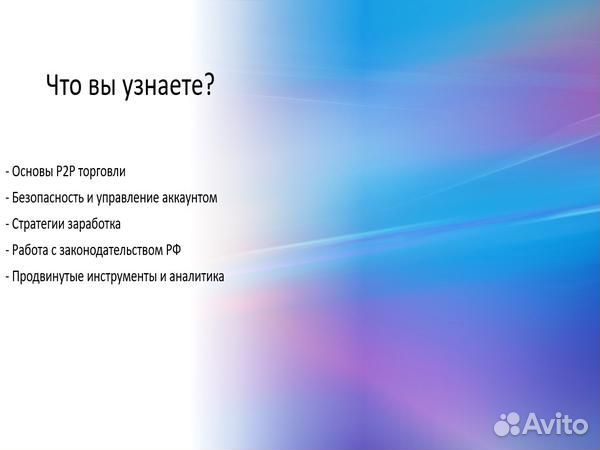 Курс по финансовой грамотности: современные методы
