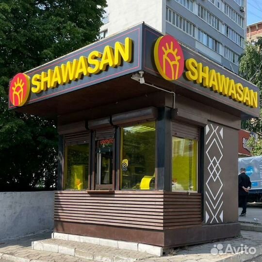 Шаурма Shawasan