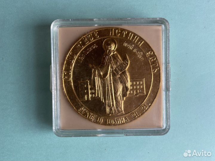 Памятная медаль 40 лет