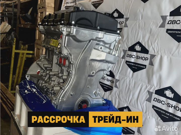Новый двс G4KE Kia Optima
