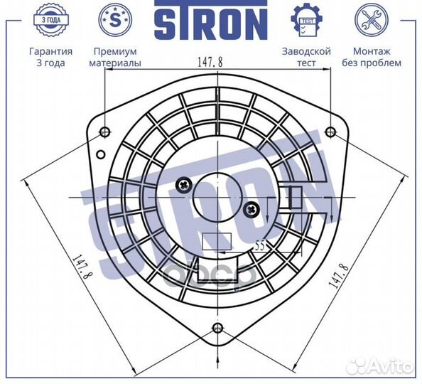 Вентилятор отопителя stif064 stron