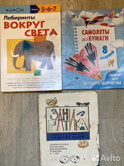 Учебники СССР, пособия, энциклопедии, словари