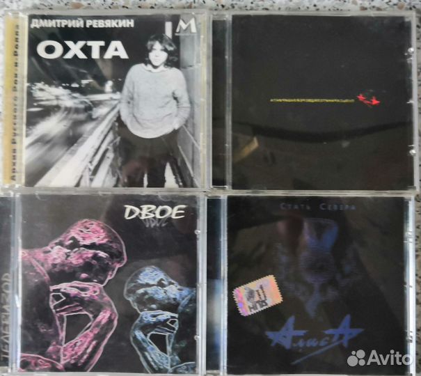 CD диски, музыкальные