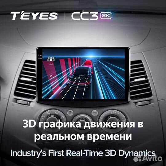 Магнитола Teyes CC3 2K 6/128 Mitsubishi Grandis