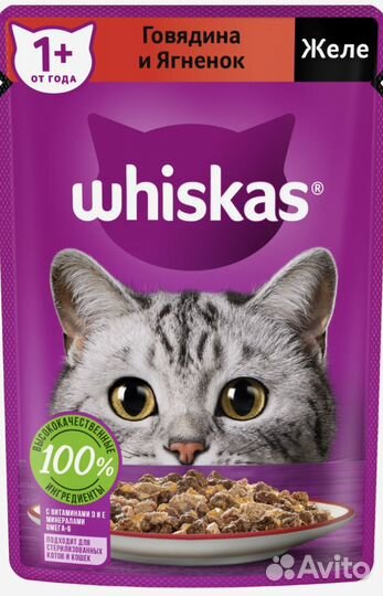 Влажный корм для кошек Whiskas