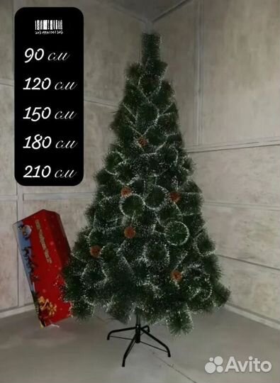 Елка искусственная 120 см