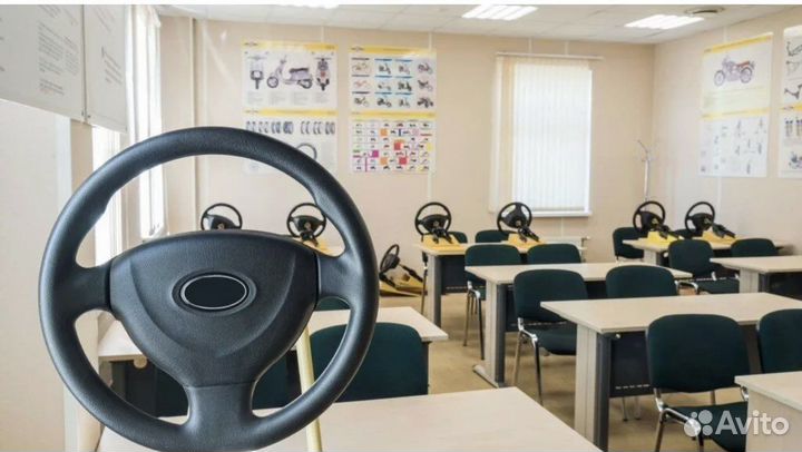 Автошкола обучение