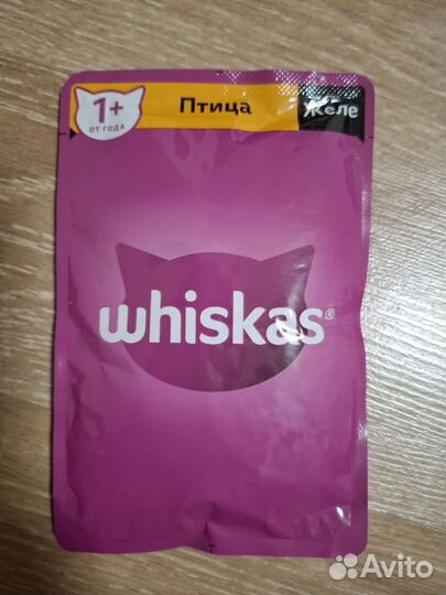 Корм для кошек