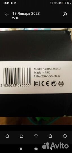 Стайлер babyliss