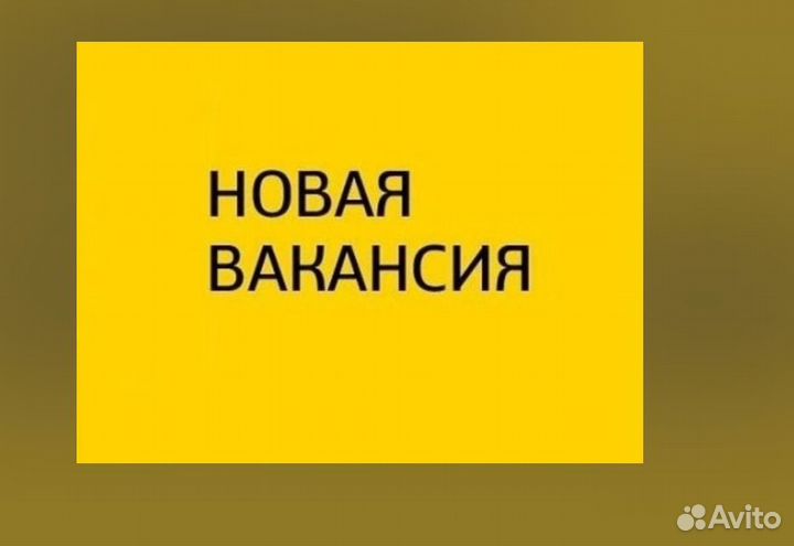 Упаковщик Работа вахтой Жилье/Питание Еженедельные выплаты