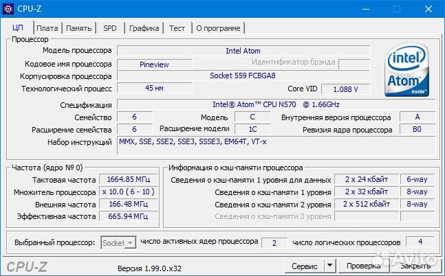 Компактный ноутбук Asus