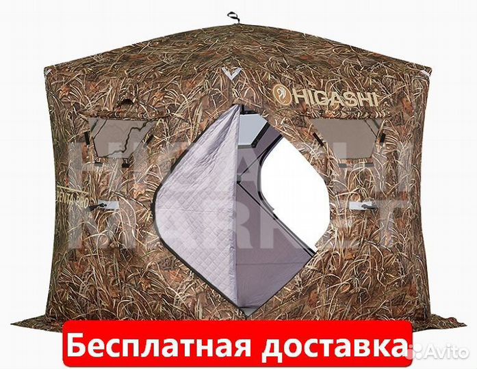 Палатка зимняя Higashi Camo Penta PRO DC
