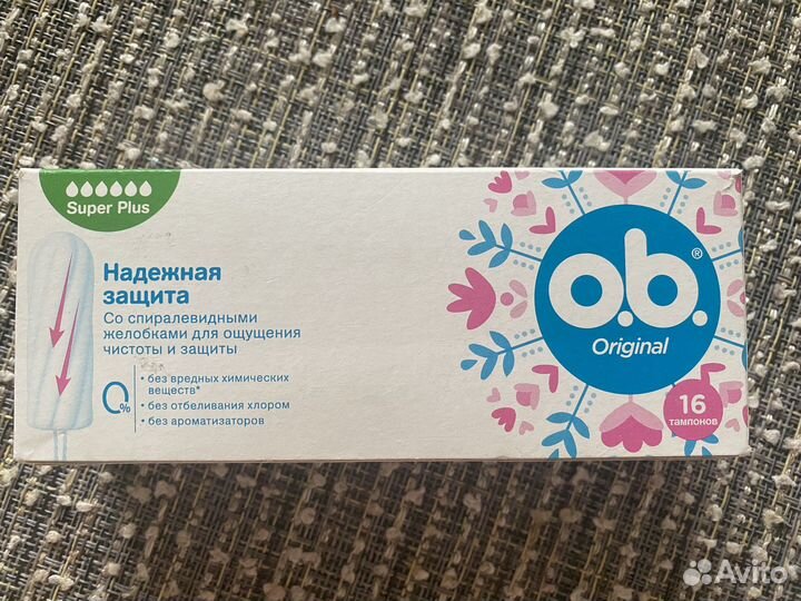 Оригинал.Тампоны o.b.Original Super Plus 16шт