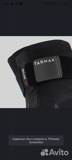 Бандаж для поддержки связок колена strong 900