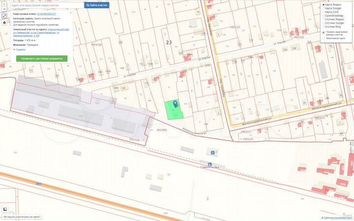 Дом 26,4 м² на участке 14,8 сот.