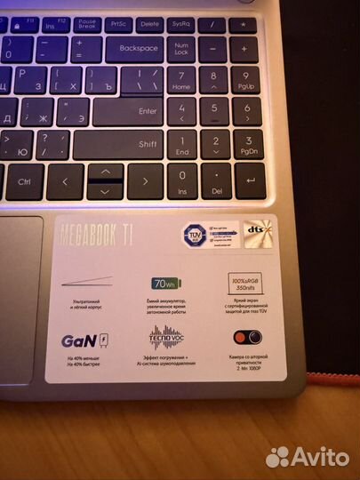 Tecno megabook t1