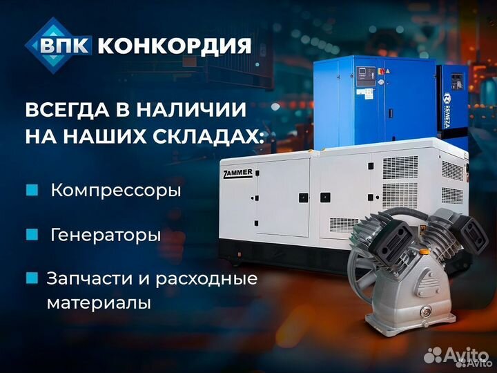 Винтовой компрессор Zammer SK90-8 без осушителя