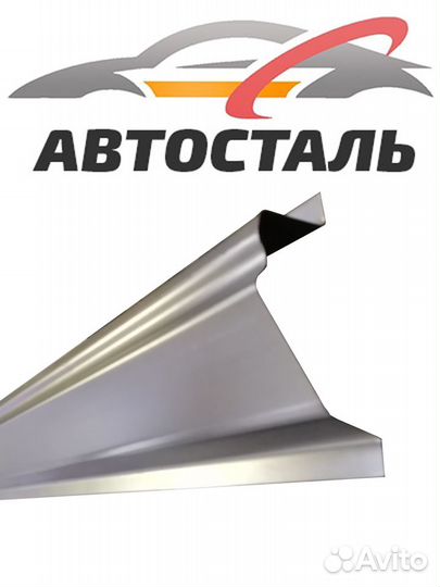 Кузовные пороги / Ремонтные пороги Рав 4