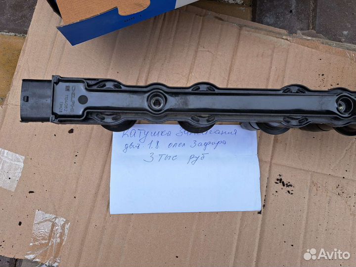 Тормозные диски комплект Опель Зафира