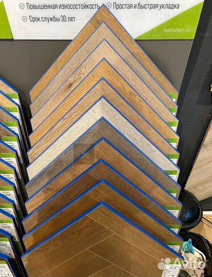 Кварцвинил