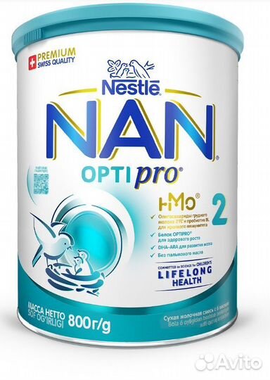 Смесь нан 2