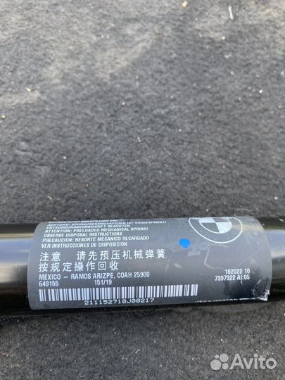 Комплект электро привода Багажника BMW X3 G01