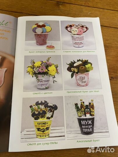 Набор начинающего фудфлориста