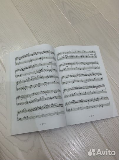 Учебник Произведения крупной формы для дши