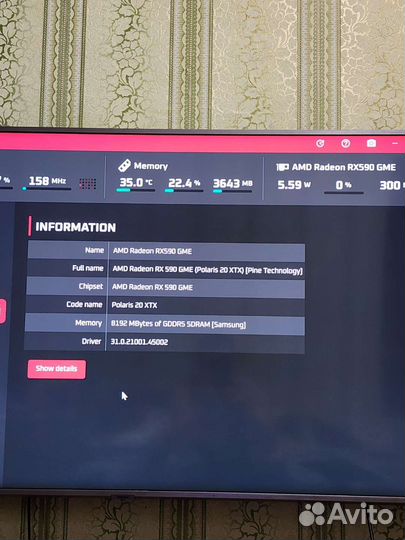 Персональный компьютер игровой