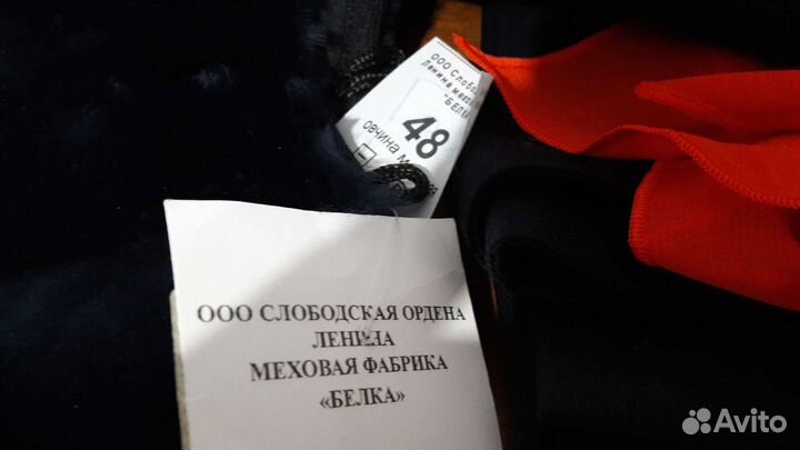 Женская форма полиции