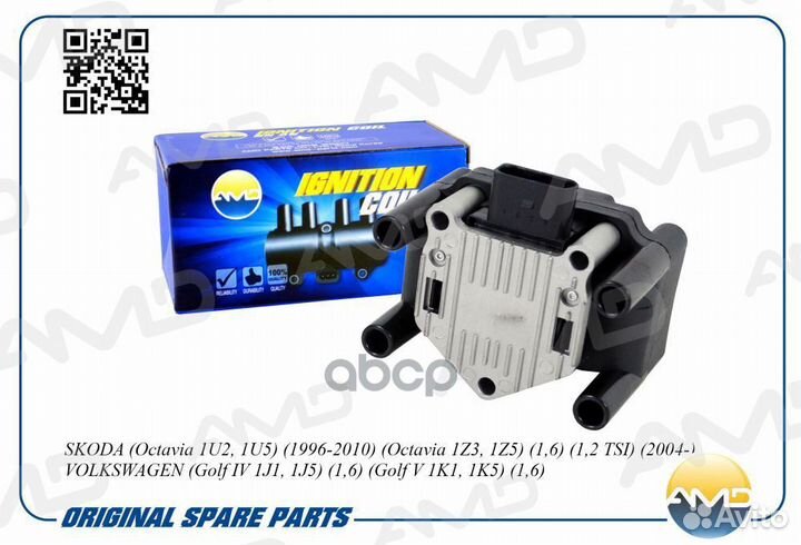 Катушка зажигания 032905106E/AMD.EL712 AMD amde