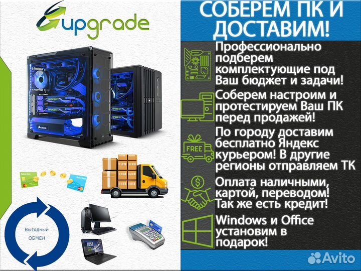 Игровой пк под заказ Core i5-10400F + RTX 3060 12г