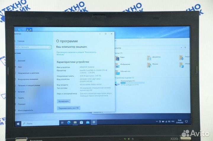 Ноутбук Lenovo ThinkPad X220i Core i3 SSD256 Win10