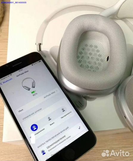 Наушники Apple AirMax с доставкой