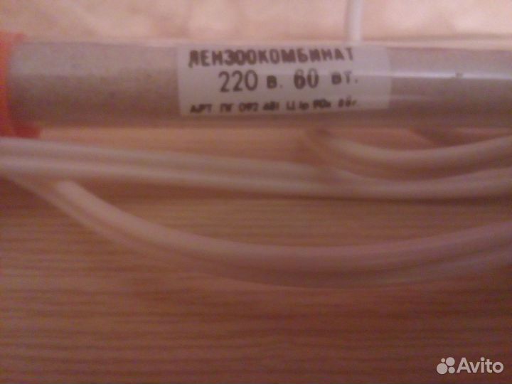 Электроподогреватель аквариумный