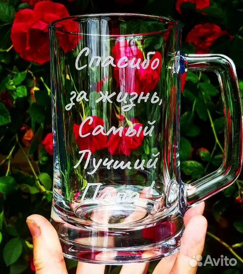 Лазерная гравировка бокалов