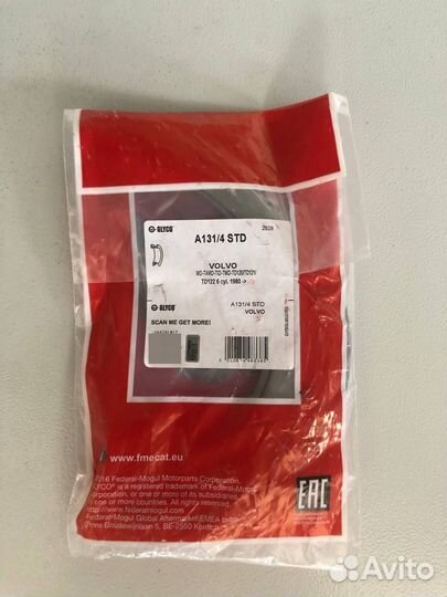 Полукольца упорные Volvo TD120 TD121 комплект 4 шт