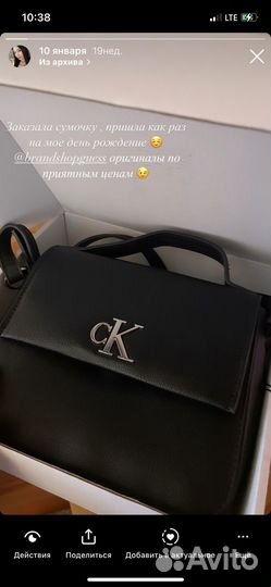 Сумка calvin klein женская