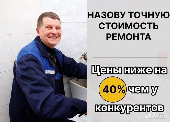 Ремонт духовых шкафов, электроплит, свч