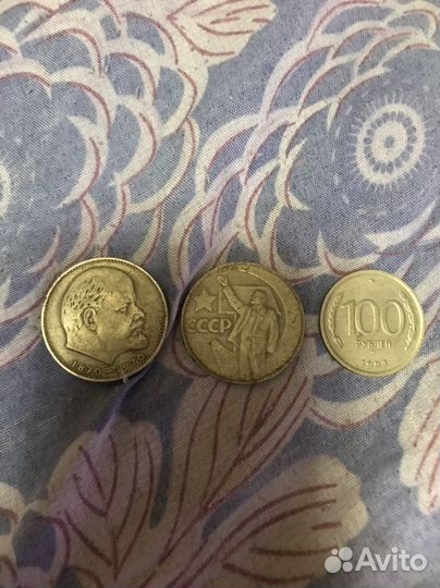 Монеты СССР