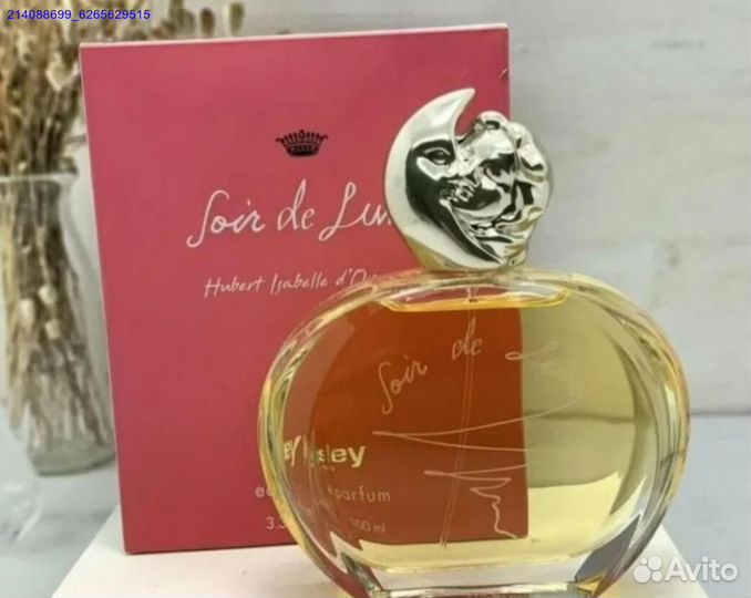 Туалетная вода SisleySoir De Lune 100 мл (Арт.16577)