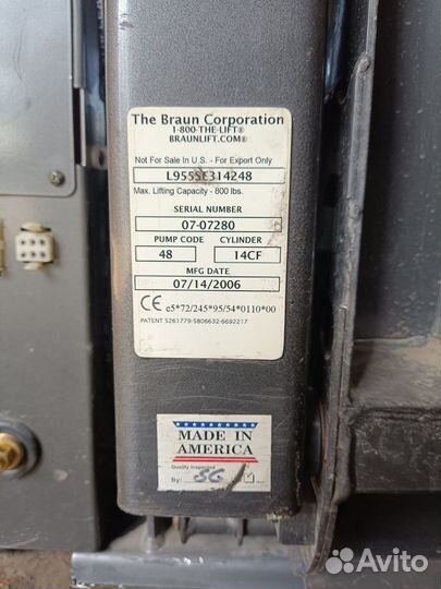 Автомобильный подъёмник для инвалидов Braun