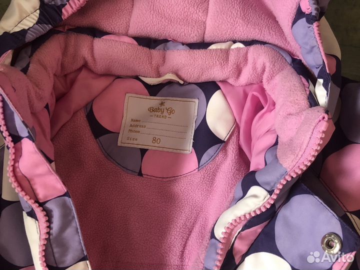 Комбинезон