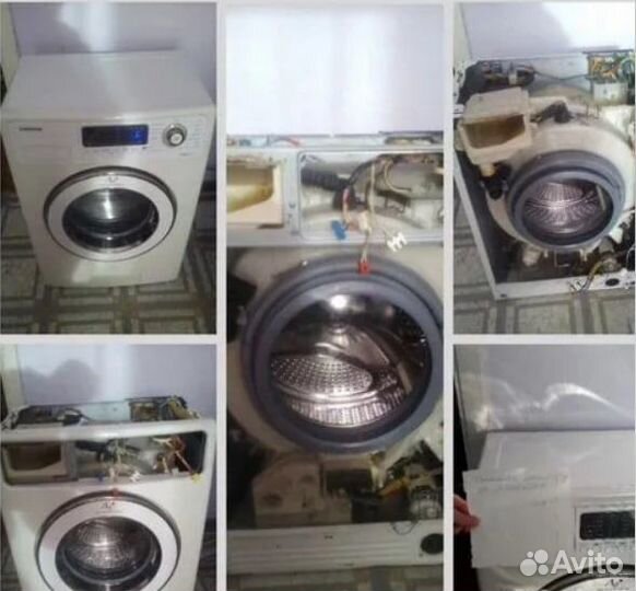 Ремонт стиральных машин