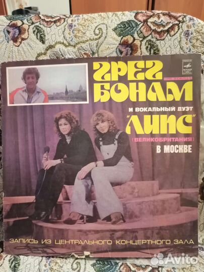 Виниловые пластинки СССР