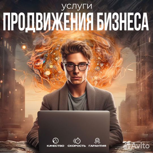 Презентации для бизнеса